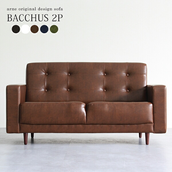 楽天市場】ソファ 応接 2人掛け レザー 合皮 ローソファー ソファー