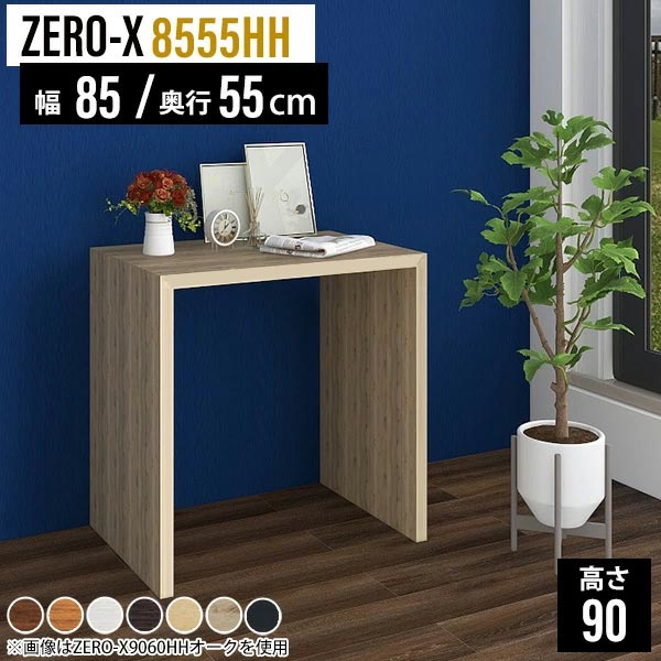 楽天市場】コンソールテーブル 玄関 コンソールデスク サイドラック