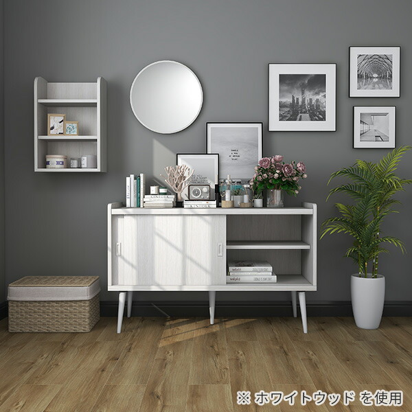 楽天市場】キャビネット 北欧 おしゃれ 収納 引き戸 飾り棚