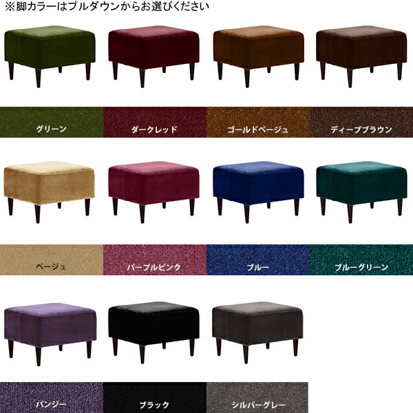 楽天市場】オットマン ベロア 高さ40 スツール チェア コンパクト 北欧