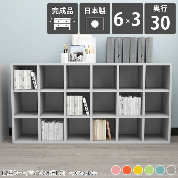 楽天市場】カラーボックス オープンラック ディスプレイラック 3段 a4