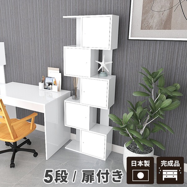 楽天市場】ラック 棚 オープンラック スリム 5段 白 ディスプレイ