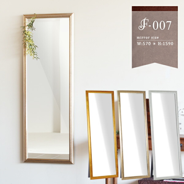 楽天市場】鏡 ミラー 全身鏡 大型ミラー 姿見 壁掛け ウォールミラー