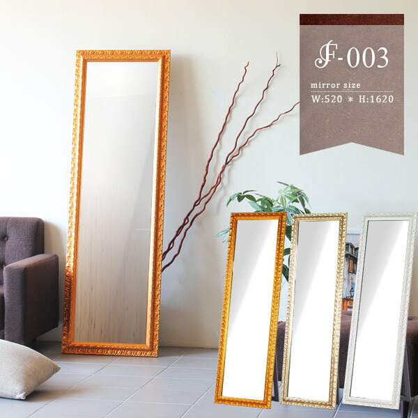 ダンス 大型ミラー 鏡」の人気商品一覧 | 安い商品を通販サイトから