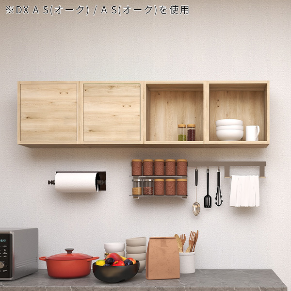 楽天市場】ウォールラック 扉付き ウォールシェルフ ボックス 吊り戸棚