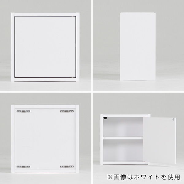 楽天市場】ウォールラック 扉付き ウォールシェルフ ボックス 吊り戸棚