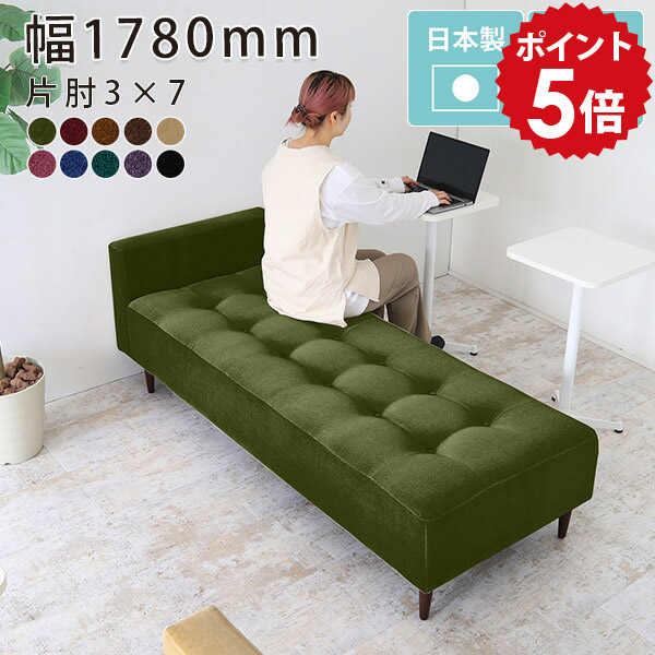 楽天市場】ベンチソファー 背もたれなし 待合室 ベンチ 北欧 リビング