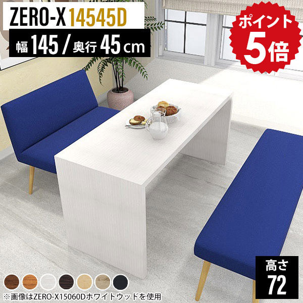 楽天市場】ダイニングテーブル 2人 白 机 2人用 テーブル ダイニング