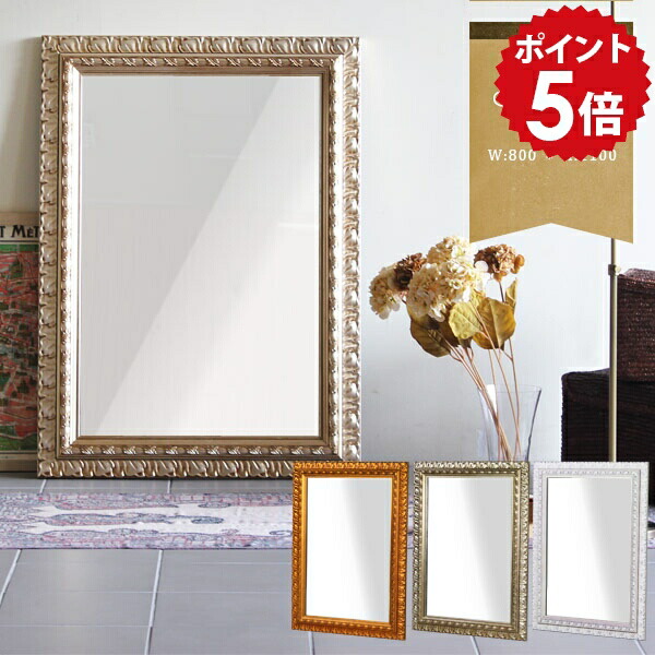 全身鏡 ゴールド フレーム」の人気商品一覧 | 安い商品を通販サイト