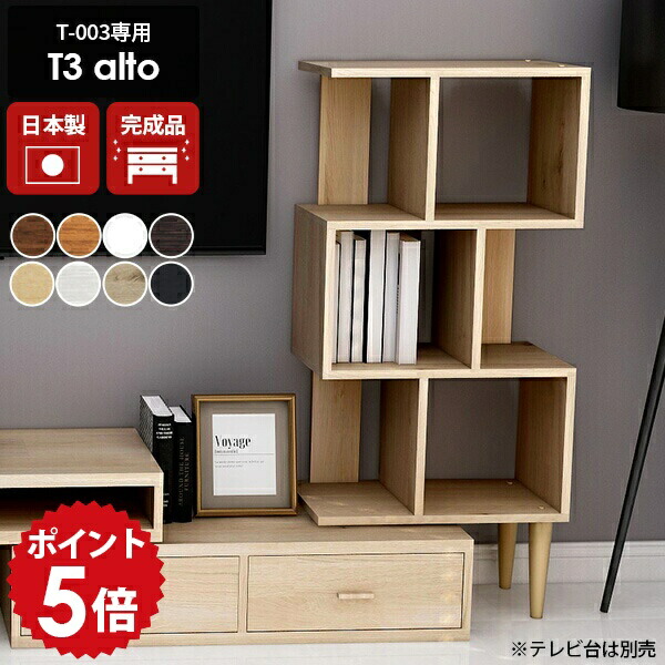 楽天市場】ディスプレイラック 3段 完成品 本棚 ホワイト スリム