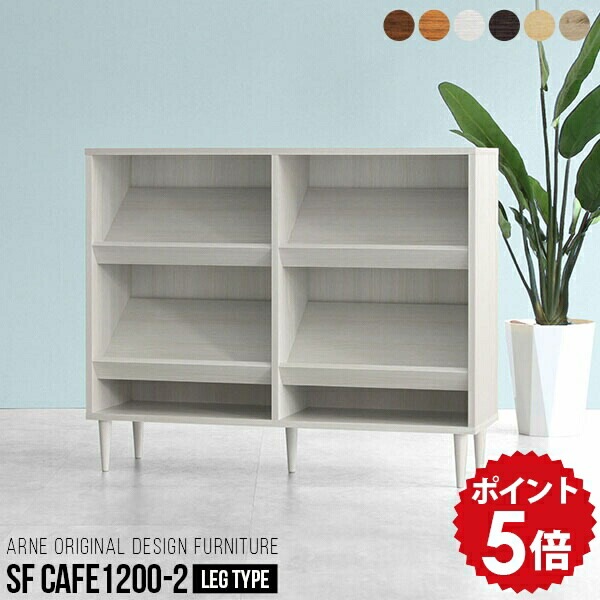 楽天市場】マガジンラック 木製 白 雑誌ラック ディスプレイラック