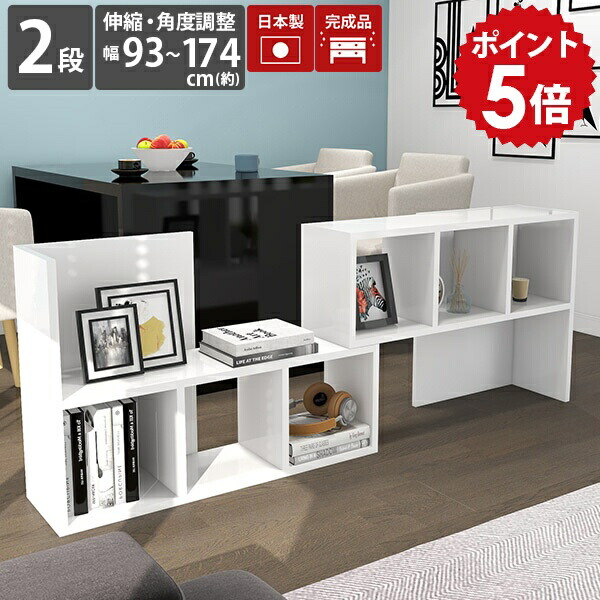 楽天市場】オープンシェルフ ディスプレイラック L字型 白 オープン