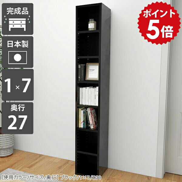 楽天市場】本棚 日本製 ディスプレイラック ラック オープンラック