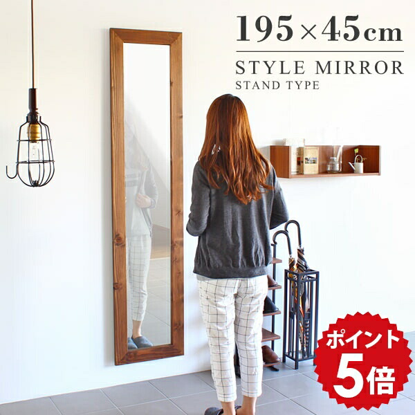 楽天市場】鏡 壁掛け 全身 アンティーク スタンド 全身鏡 大きい 日本