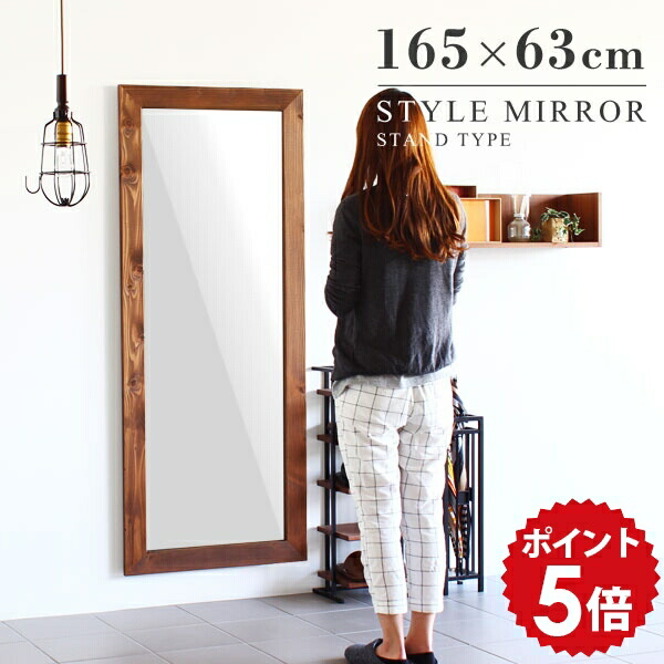 楽天市場】鏡 壁掛け 全身 日本製 アンティーク 全身鏡 大きい ワイド