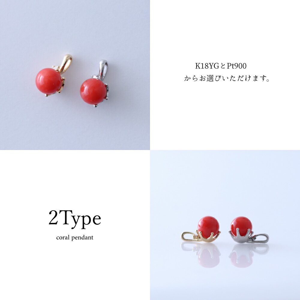 楽天市場】≪1年保証付き≫ 日本産血赤珊瑚 6ミリ玉 K18 Pt900