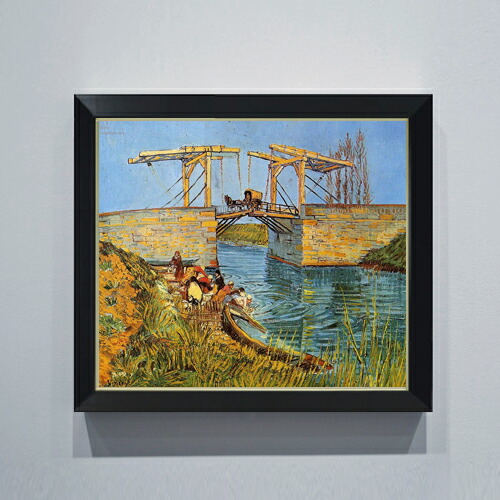 楽天市場】☆ 絵画 P10号 ゴッホ 「アルルの跳ね橋」 複製画 額入り