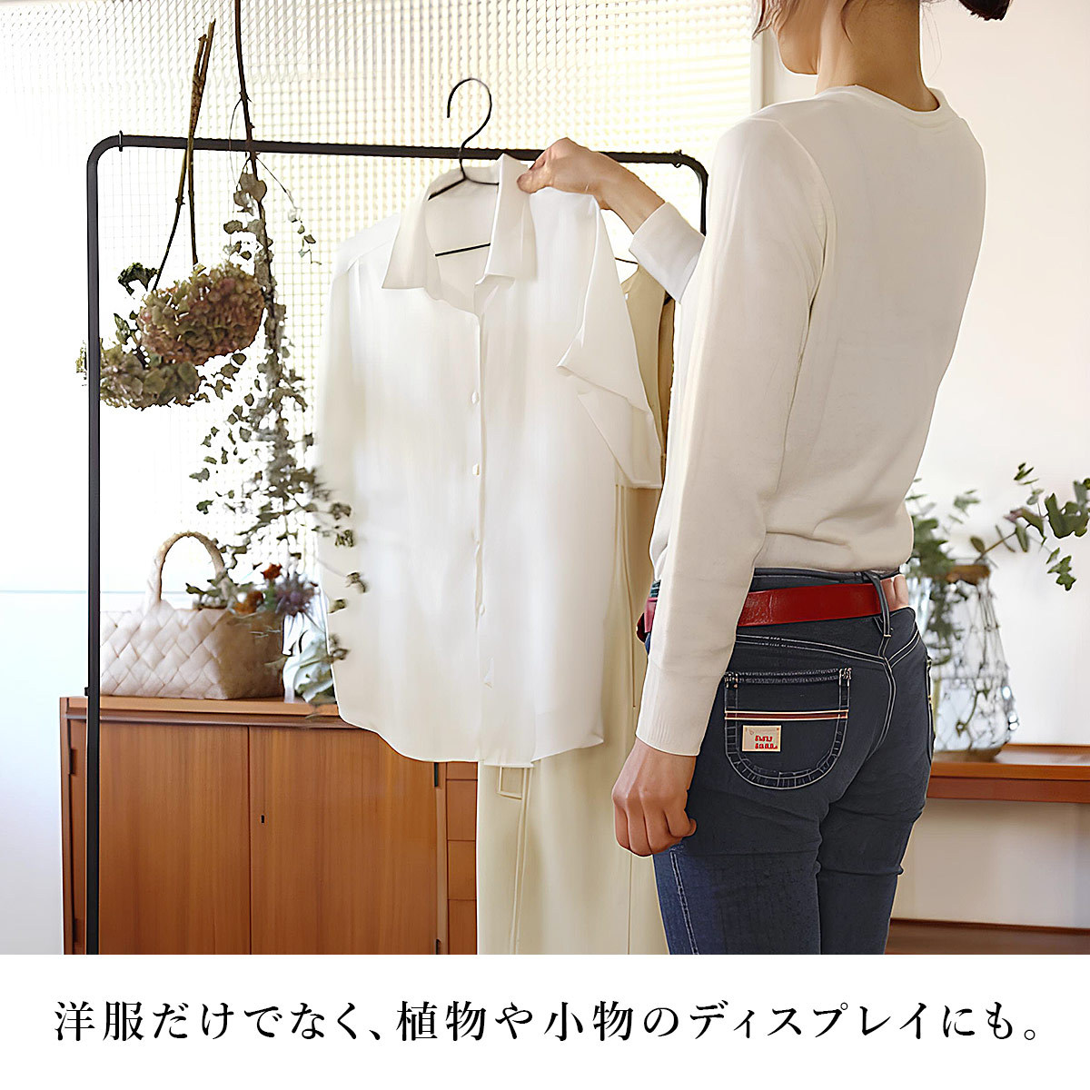 楽天市場】Joseph Iron ジョセフアイアン ハンガーラック ハイ