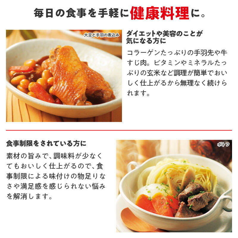 楽天市場】＼クーポン利用で(税抜)22,900円／ 圧力鍋 高圧力鍋 ゼロ