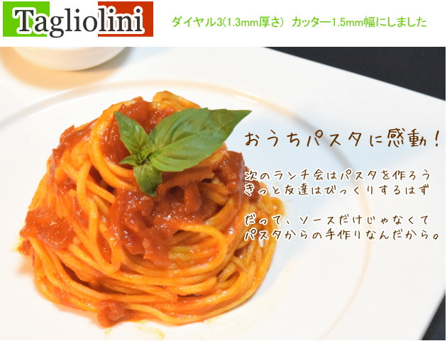 楽天市場】マルカート アトラス 手動式パスタマシーン ATL150 製麺機