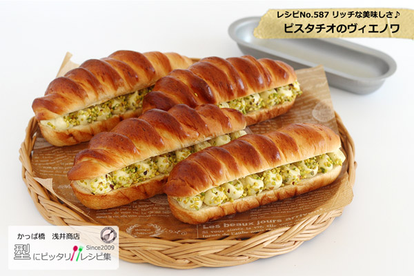 楽天市場】【いつでもまとめてお得】アルタイト ホットドッグ型5個組