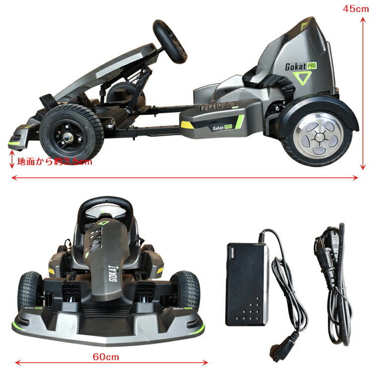 楽天市場】2/25迄☆激得クーポン！【送料無料】 子供用 電動乗用車