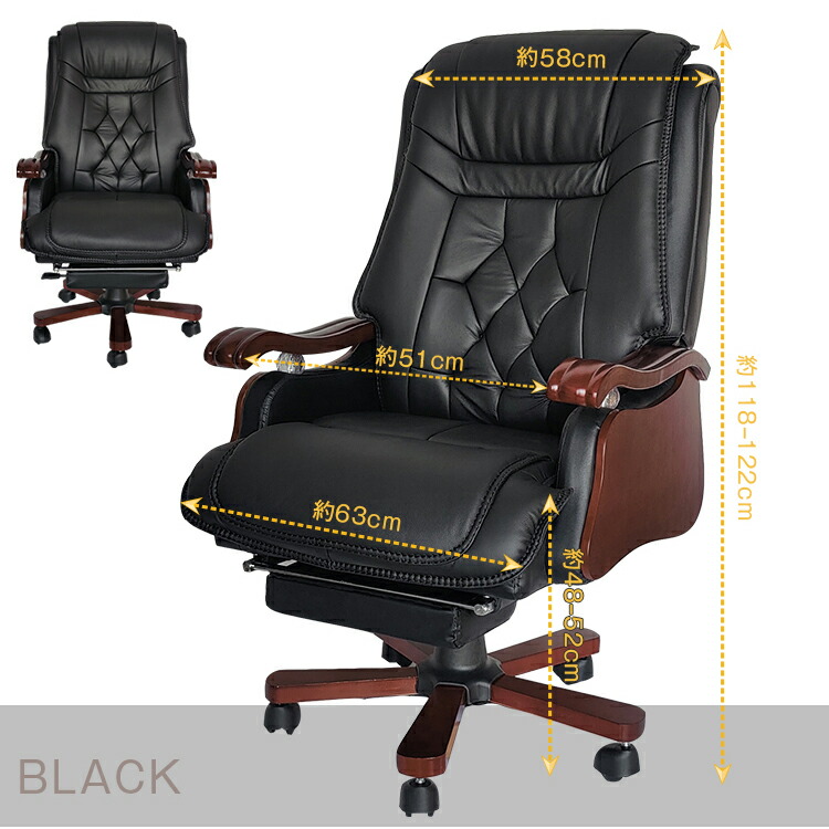 楽天市場】2/25迄☆激得クーポン！【送料無料】 エグゼクティブチェア