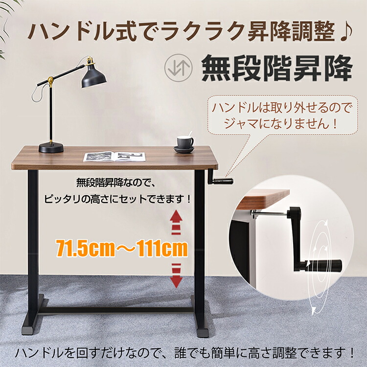 楽天市場】2/26迄☆激得クーポン！【送料無料】スタンディングデスク