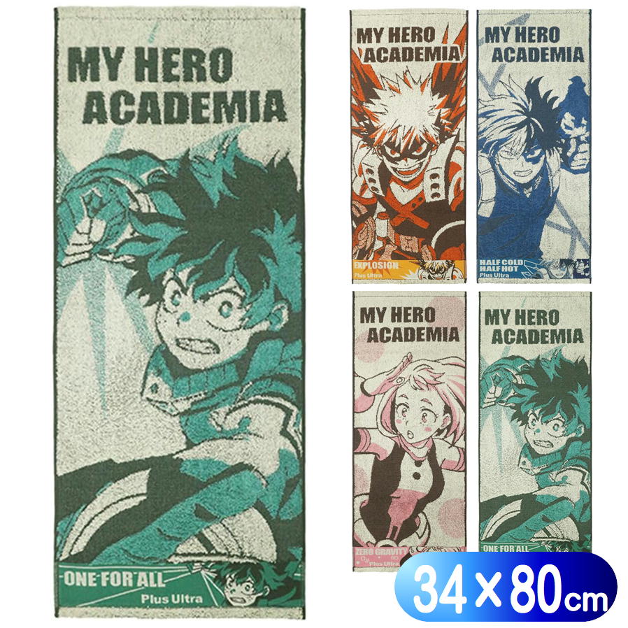 楽天市場】ヒロアカ タオルの通販