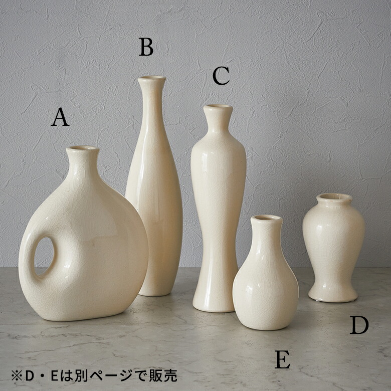 楽天市場】フラワーベース 花瓶 花びん 水入れ可 セラミック ホワイト