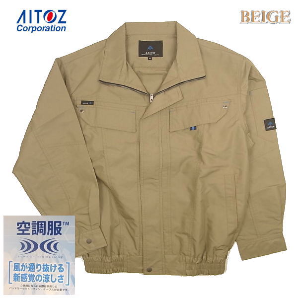 楽天市場】空調服（カラーベージュ）の通販