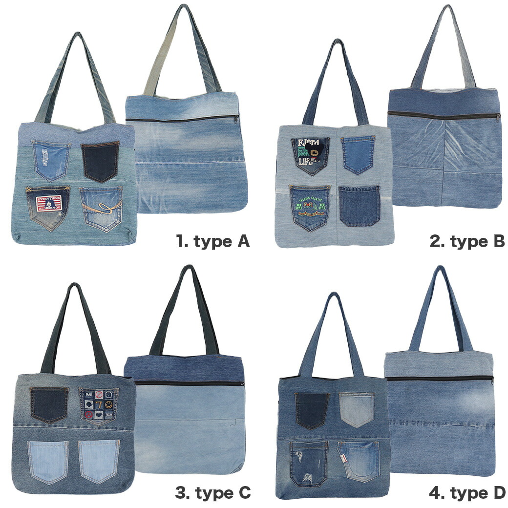 楽天市場】【SALE価格】リメイクデニム ポケット デニム トートバッグ
