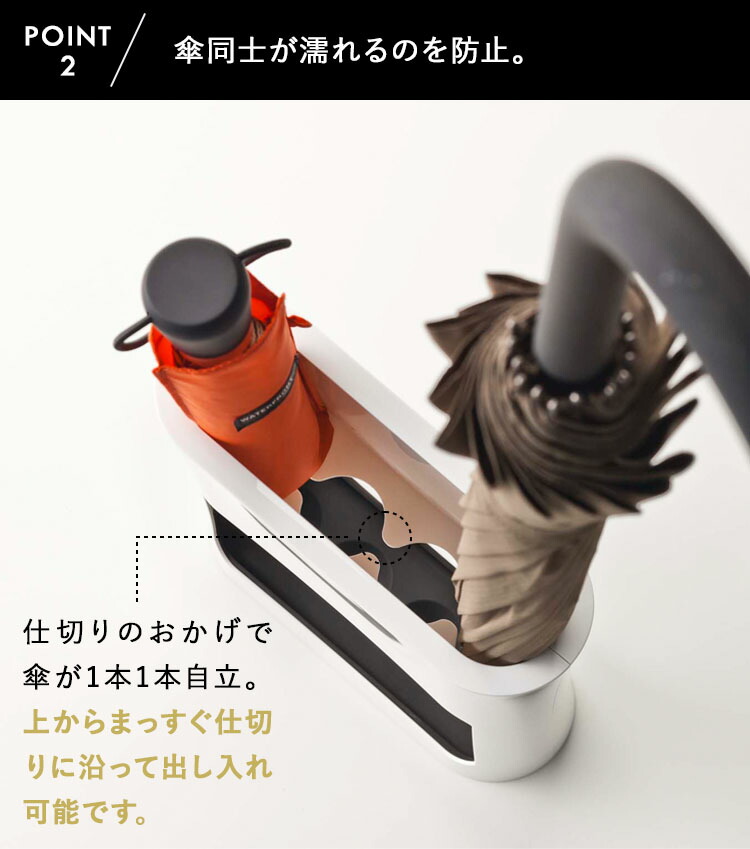 楽天市場】[ かさたて オーバル ] 山崎実業 OVAL 玄関 エントランス 傘