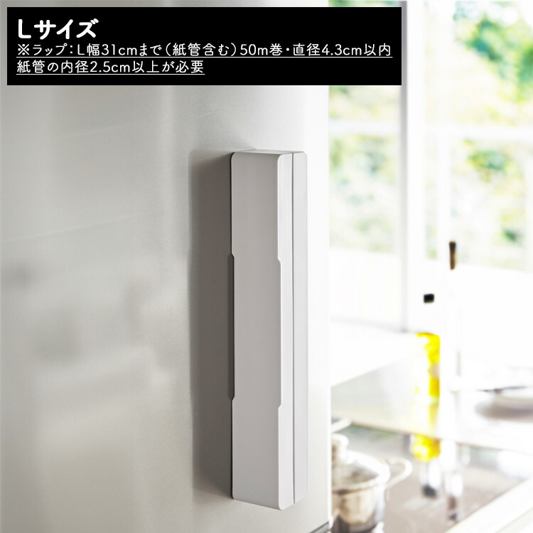 楽天市場】[ マグネットラップケース アクア ( Sサイズ / Lサイズ