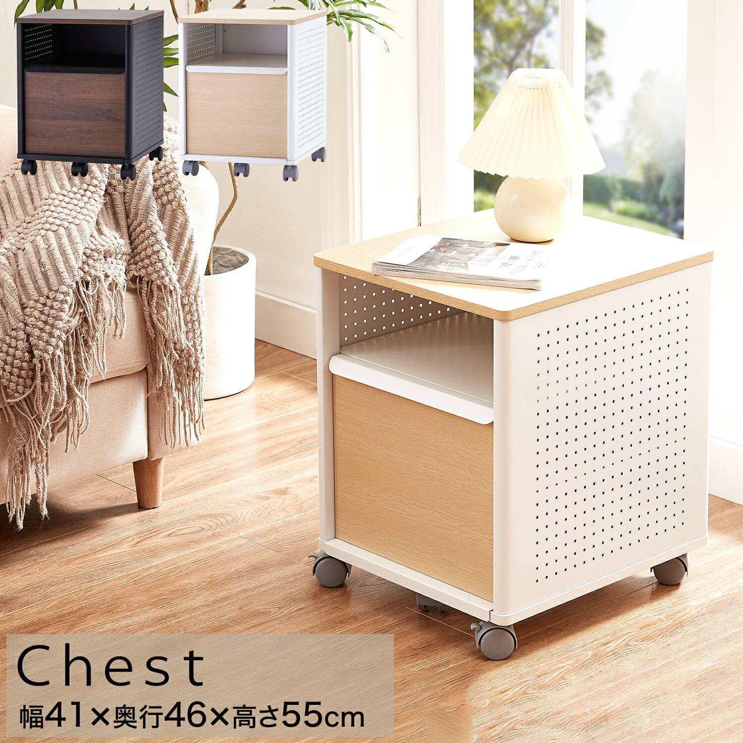 楽天市場】【75%オフ】 【訳あり】 【在庫処分】 サイドチェスト