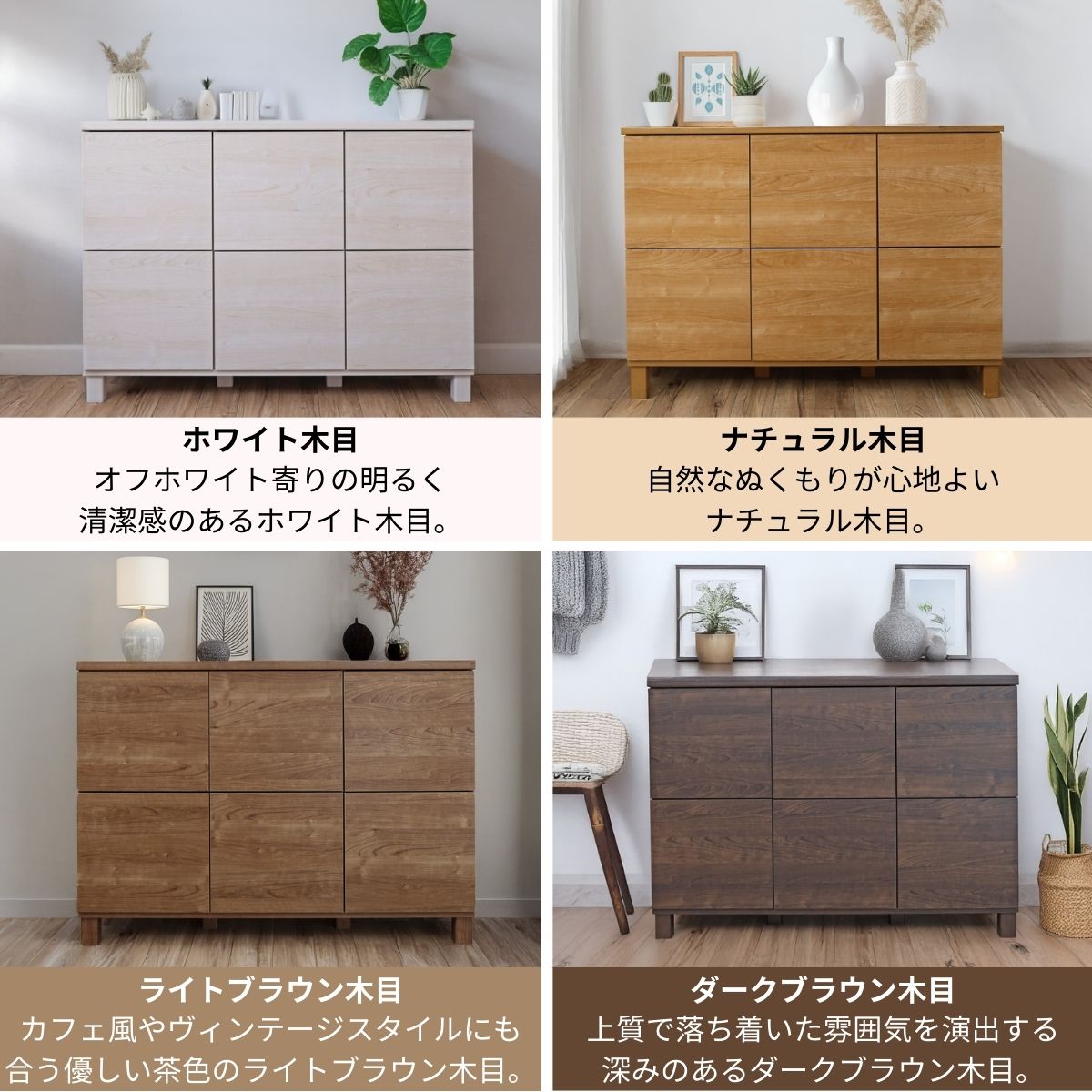 楽天市場】ランキング1位！収納棚 キャビネット 幅110cm 奥行30 収納