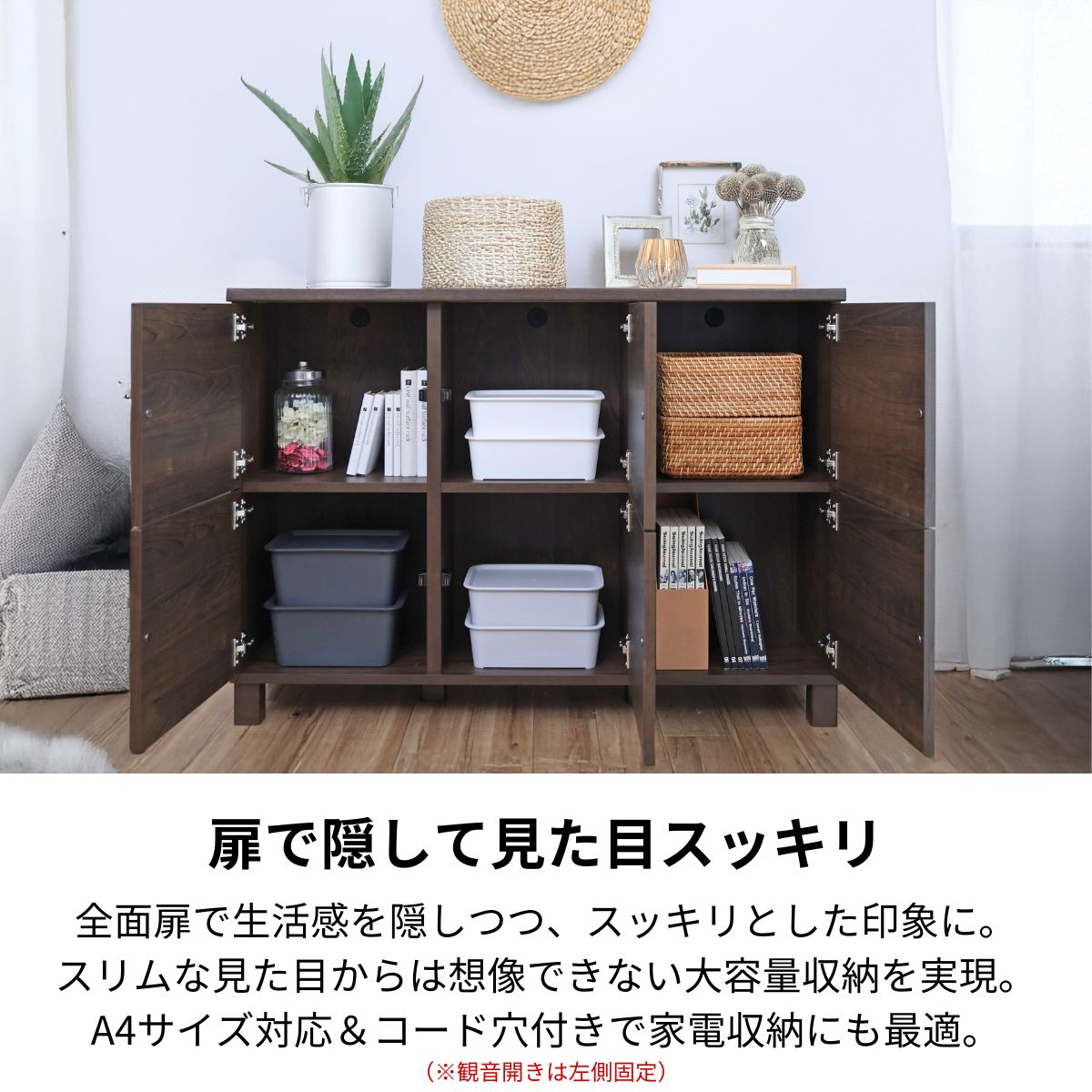 楽天市場】ランキング1位！収納棚 キャビネット 幅110cm 奥行30 収納