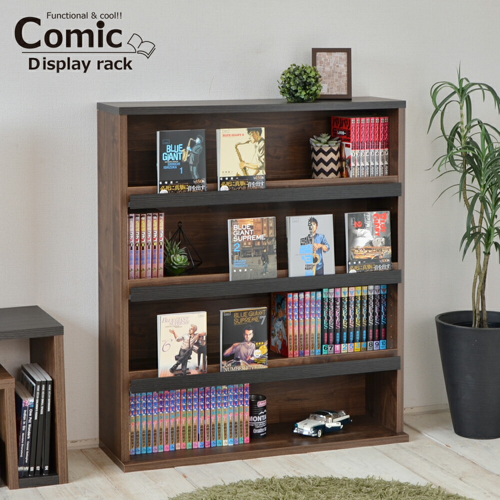 楽天市場】[19日20時〜エントリーでP5]コミックラック 本棚 本