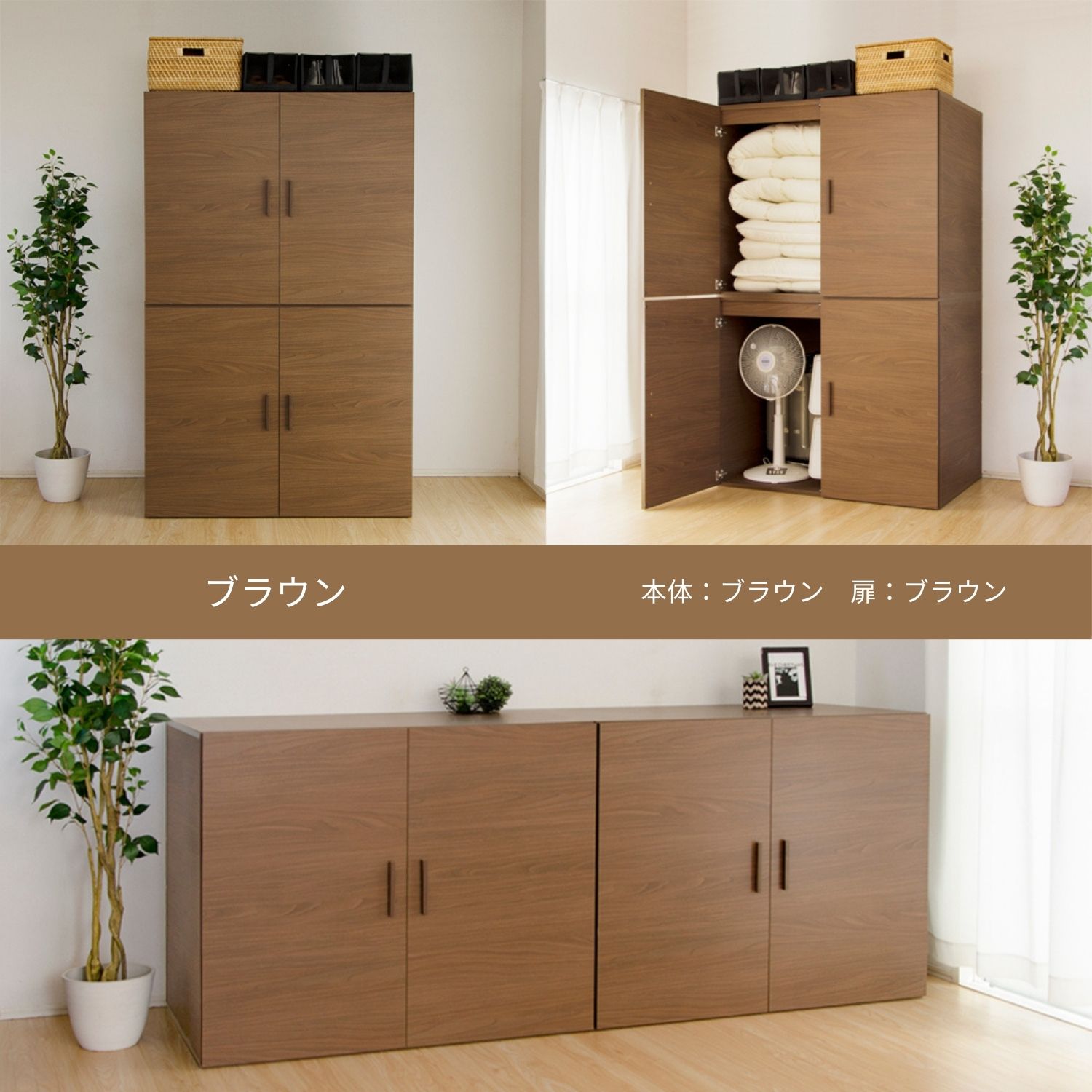 楽天市場】ランキング1位常連！布団タンス 日本製 幅110cm 布団収納