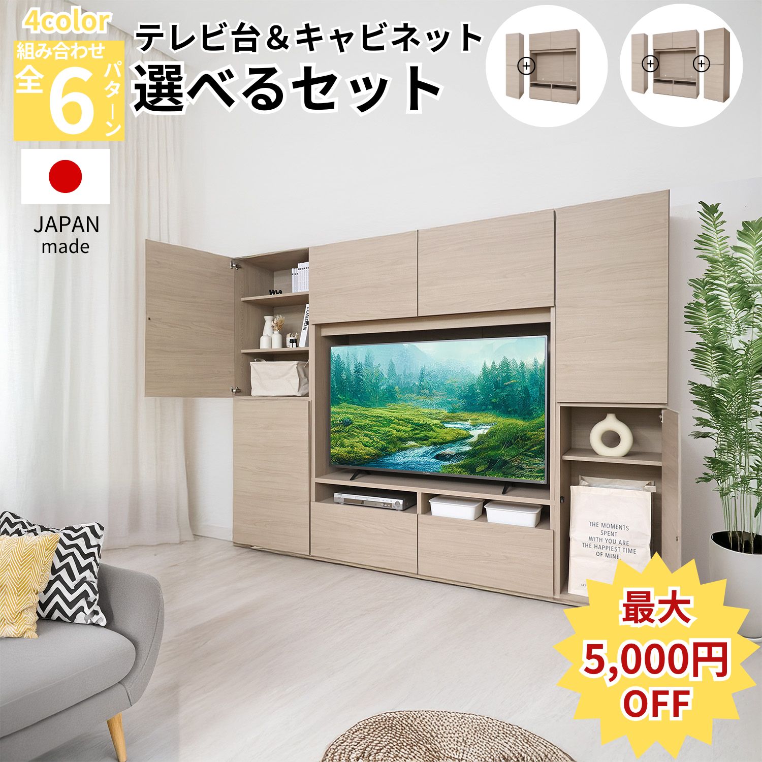 楽天市場】Francfranc フランフラン レーヌ TVボード 2【幅89.5cm×奥行