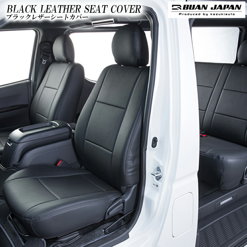 楽天市場 | 舞杏〜BUAN〜 - 高品質なハイエース専用パーツを扱う専門店