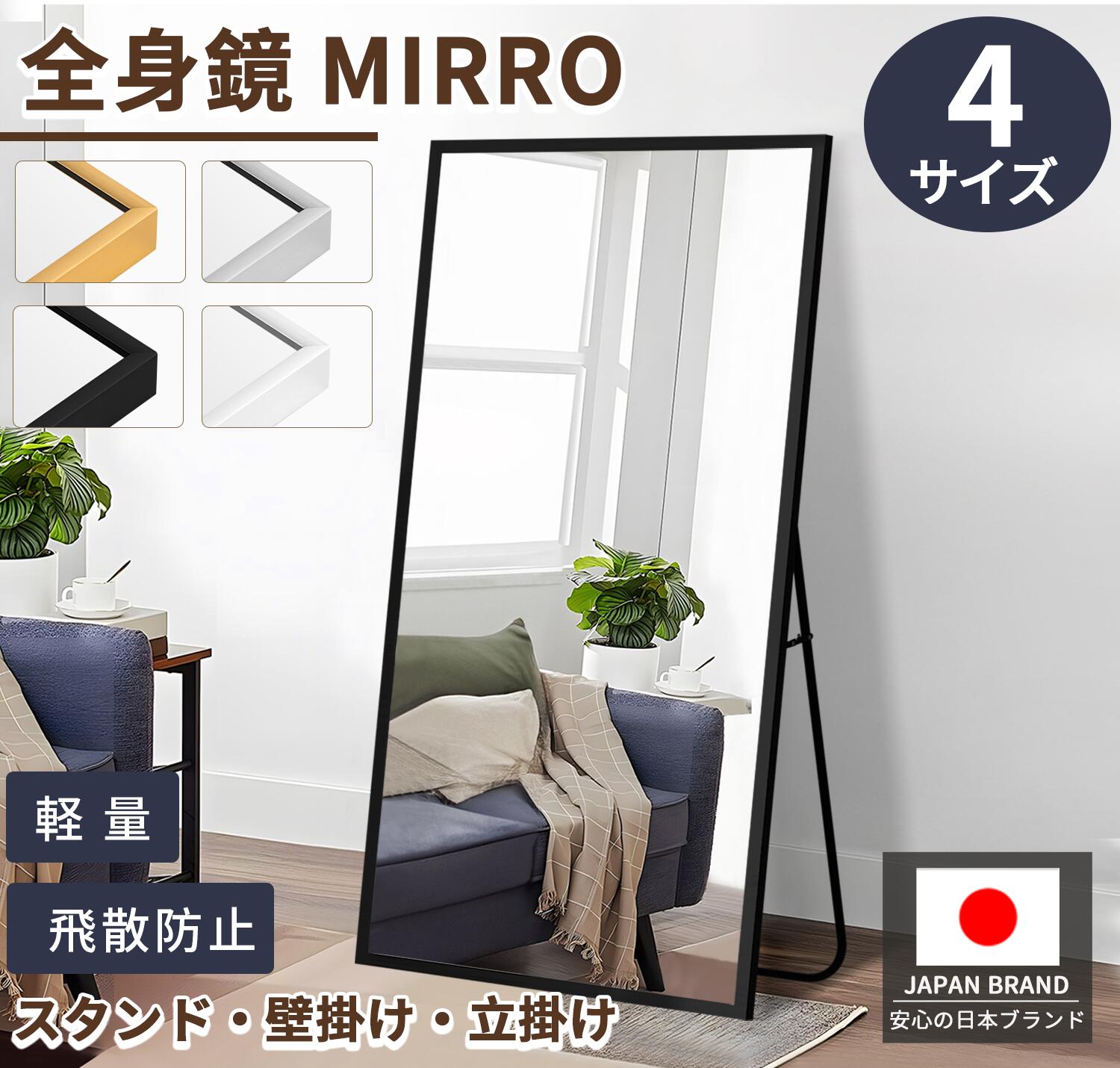 楽天市場】【20%OFF☆28日締切】スタンドミラー 全身 姿見鏡 全身鏡
