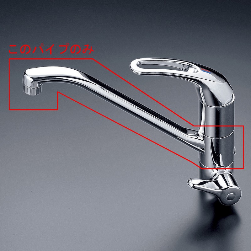 水栓金具 km323」の人気商品一覧 | 安い商品を通販サイトから探す