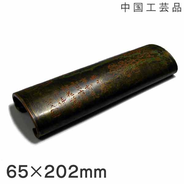 楽天市場】【お買い物ﾏﾗｿﾝ☆ﾎﾟｲﾝﾄ最大10倍】銅腕枕/椀枕(わんちん