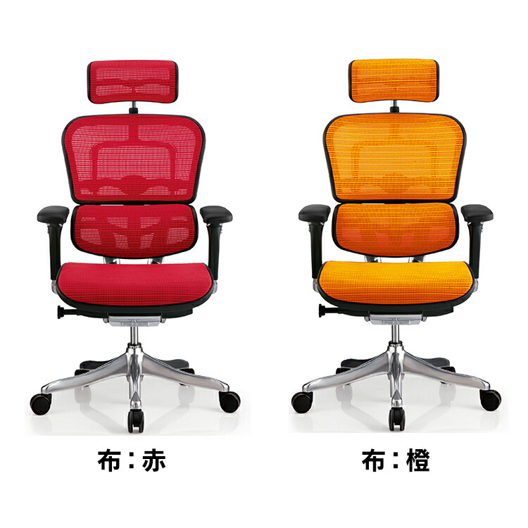 楽天市場】オフィスチェア エルゴヒューマン プロ デスクチェア