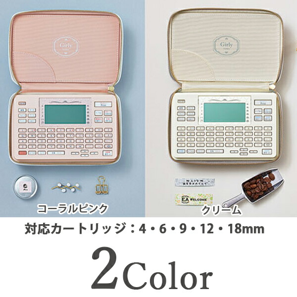 楽天市場】キングジム ラベルライター テプラ PRO SR-GL2 コーラル