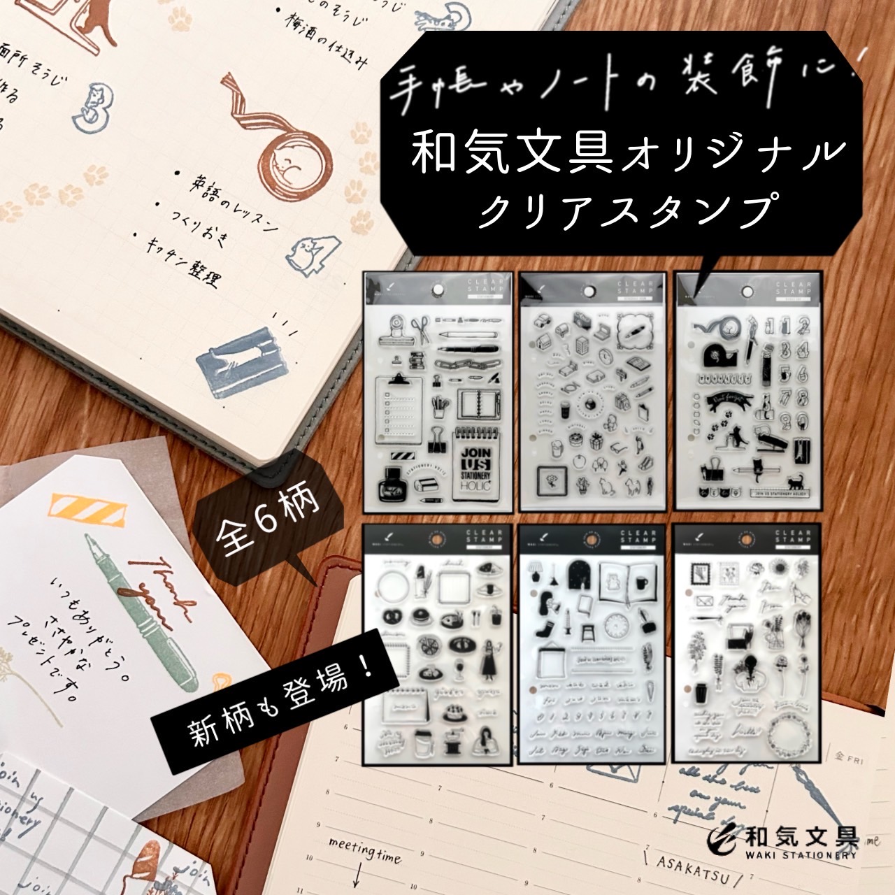楽天市場】クリア スタンプの通販