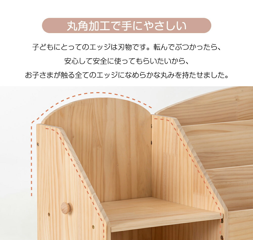 楽天市場】おもちゃ収納 ボックス 大容量 絵本棚 天然木 キッズ 収納