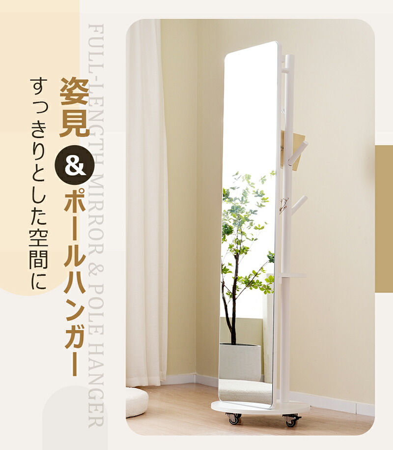 楽天市場】【人気商品再入荷】鏡 全身ミラー スタンドミラー 姿見