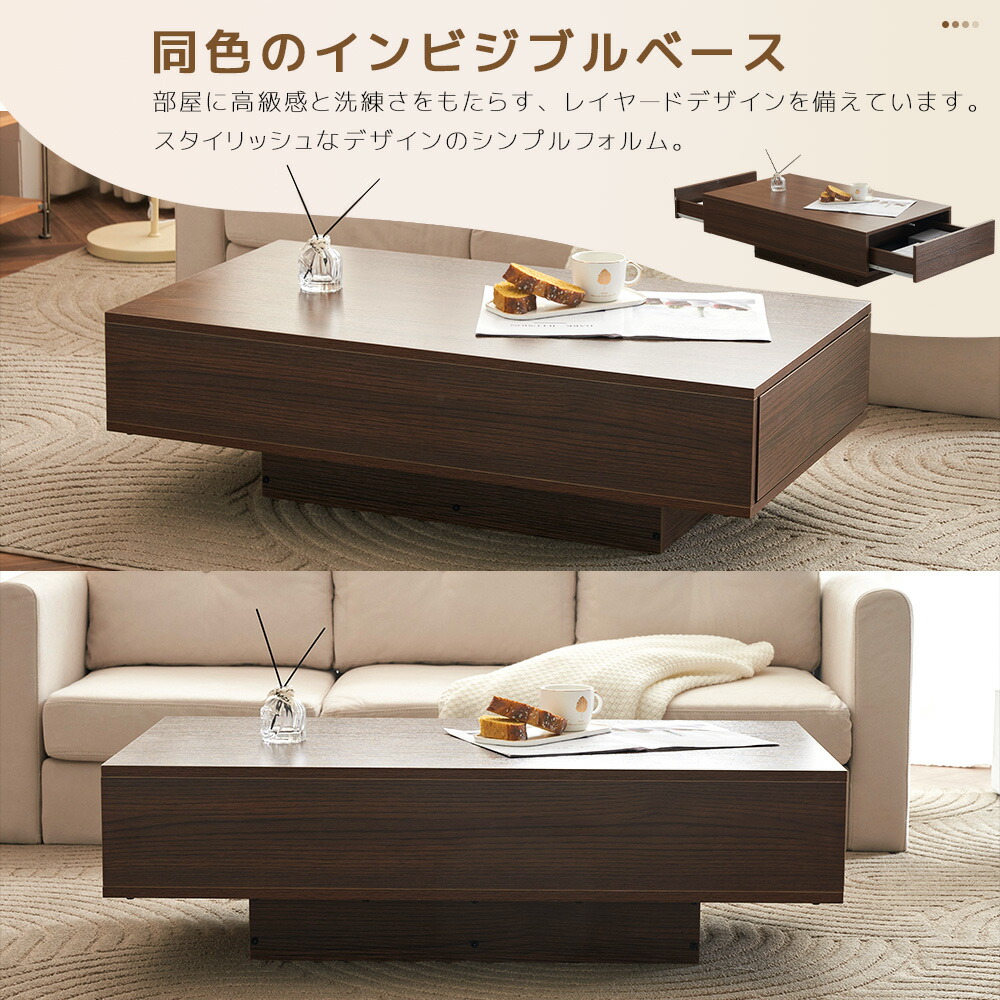 楽天市場】【人気商品再入荷】センターテーブル 引き出し2杯 収納 組立